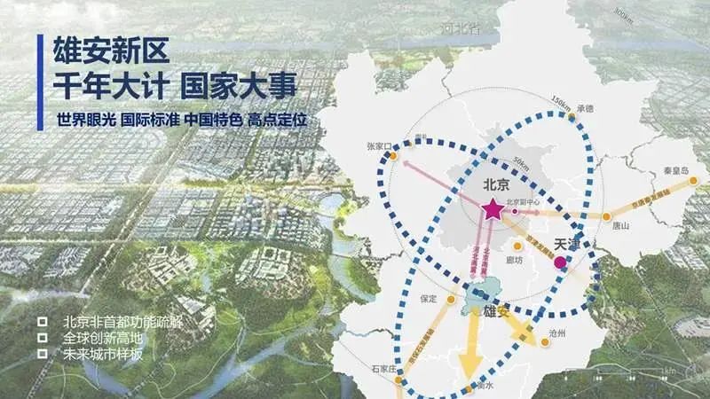 榜上有名！國(guó)投盛世入圍“雄安新區(qū)墻面涂料企業(yè)名單”-國(guó)投盛世