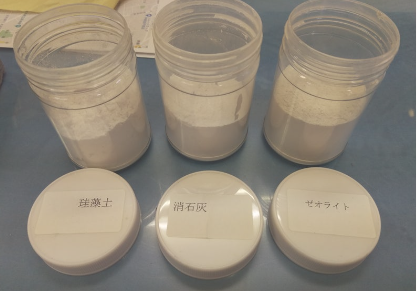 試驗：沸石的除臭效果怎么樣？-國投盛世