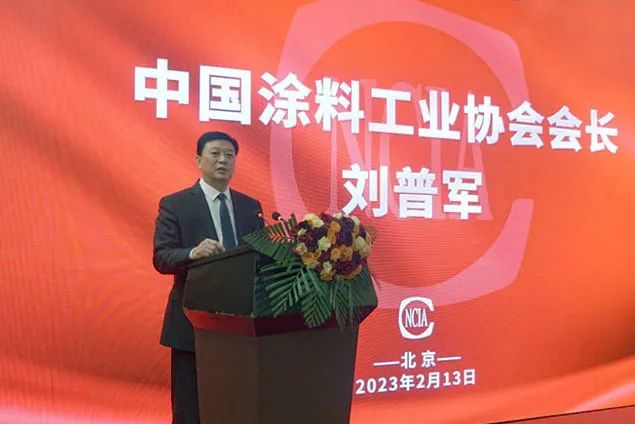 熱烈祝賀 | 國(guó)投盛世董事長(zhǎng)劉嚴(yán)蓬當(dāng)選中國(guó)涂料工業(yè)協(xié)會(huì)第一屆監(jiān)事會(huì)監(jiān)事長(zhǎng)！