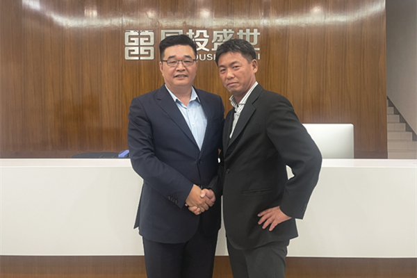 世界500強(qiáng)公司伊藤忠商事株式會(huì)社蒞臨國(guó)投盛世沸石產(chǎn)業(yè)基地考察合作